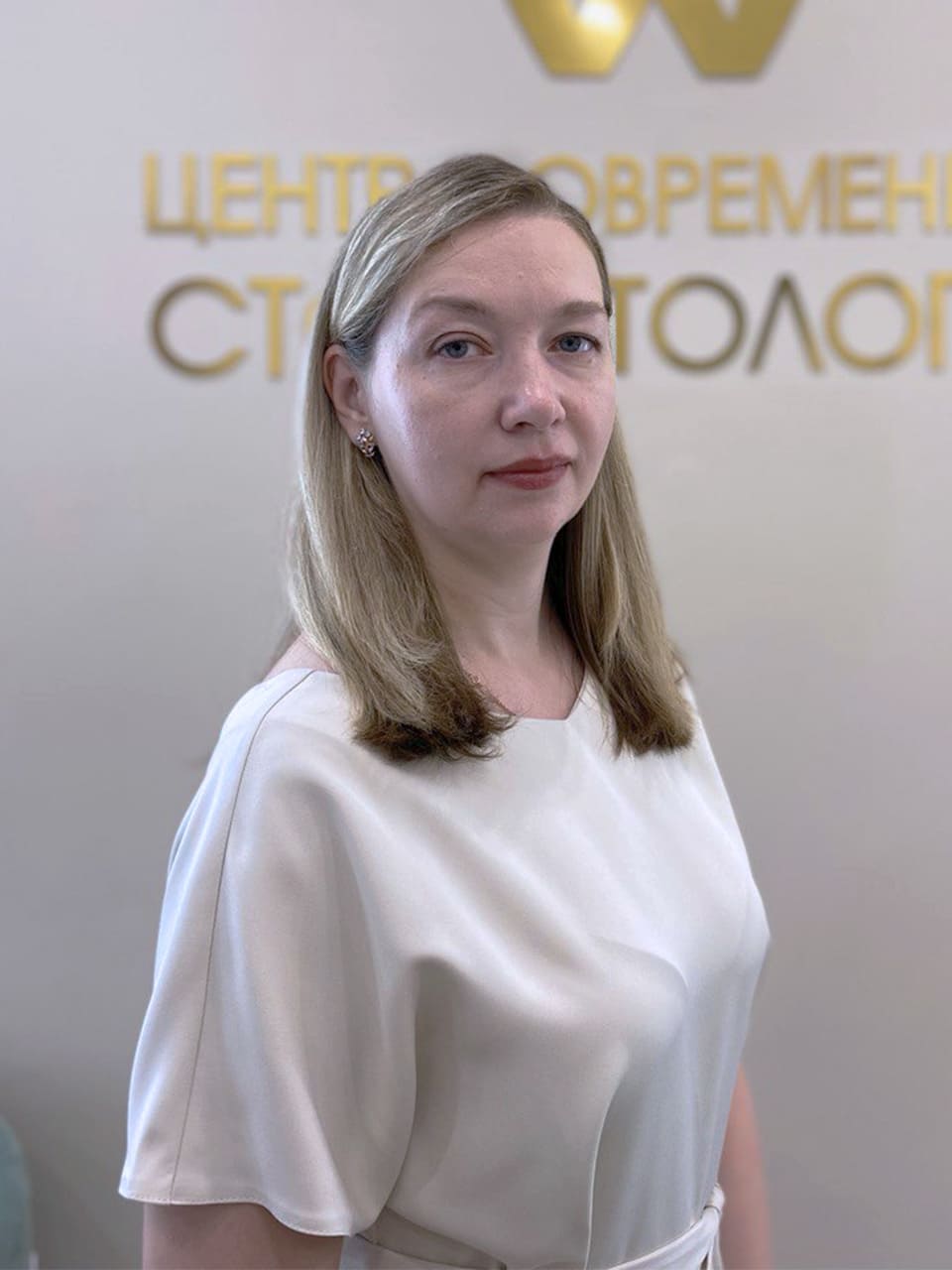 Татьяна Александровна цсс