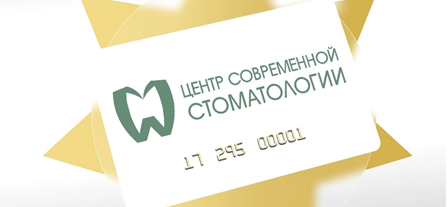 Бонусная программа